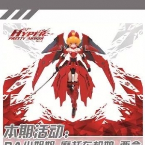 【微观天堂】追风少女！PA小姐姐摩托机娘 HYPER 拼装模型介绍 ...