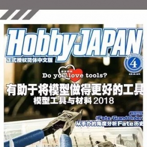 【评头论足】能天使又残啦！万代PB限定PG能天使战损形态 配件包 ...