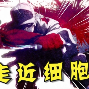评分9.8！这部央视看上的动画，竟暗藏这么多"黑暗"知识？！