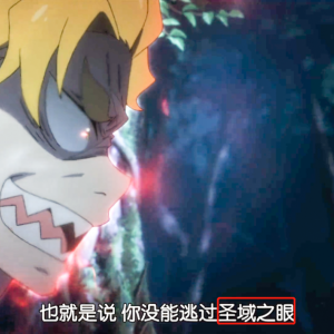 Re0：嘉飞尔说的“圣域之眼”揭晓，原来和这群“萝莉”有关 ...