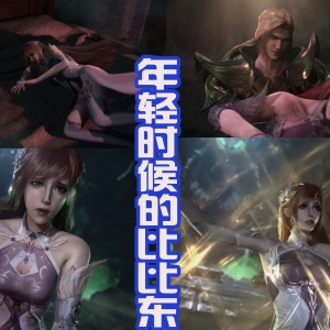 少女比比东经历“密室斗罗”的摧残后，成为罗刹神，被颠覆的人生 ...