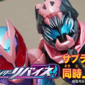 【星仔资讯】传家宝级别假面骑士周边登场！还有新日轮刀…… ...