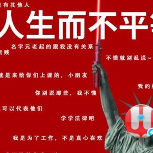 《 奥 盟 圣 经 》 精剪字幕版（已获得转载授权）