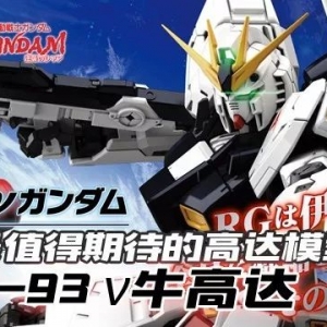 【新品资讯】新模型又来啦！万代2019年8月9月拼装模型更新一览 ...