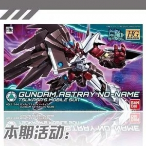 【评头论足】灭杀主角！万代HGBD 无名异端 高达模型介绍