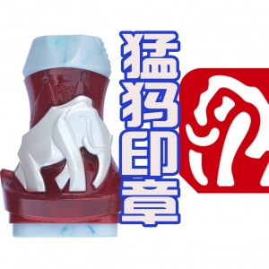作为假面骑士的粉丝，狩崎为电王猛犸形态的初次战斗，写总结了！ ...