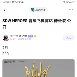 「佳作」光天化翼-曹操