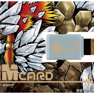 《数码宝贝》生命手环DIM卡 泰坦之尘 介绍