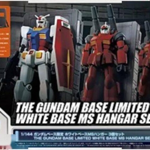 新品：高达基地限定 1/144 白色基地MS整备架套装