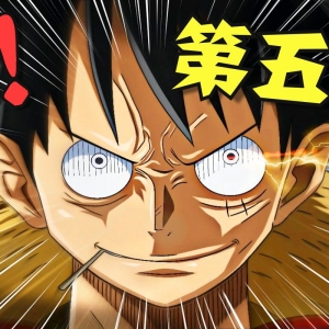 从东海鱼塘到暴打四皇！路飞史诗战斗TOP10大盘点！「海贼王战力学」