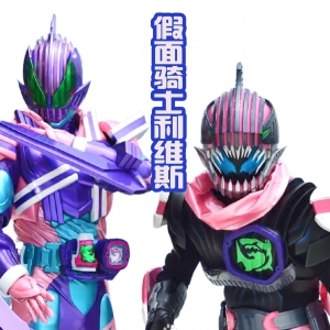 假面骑士利维斯四种骑士形态，致敬了前辈，但无法超越前辈骑士！ ...