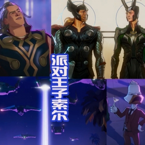 雷神索尔，人送外号“派对王子”，洛基成蓝巨人，最强奥创来袭！ ...