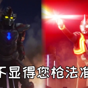 我 想 给 大 伙 整 个 乐