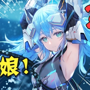 少女+机甲+你=？简单易懂的机动战姬角色派系科普！「AG系谱」