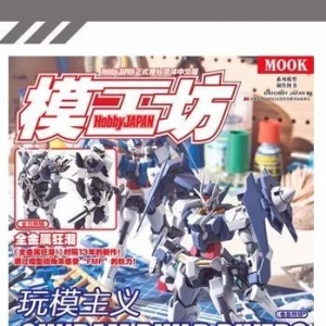 【评头论足】岳父杀手无灯不欢！万代MG F91 2.0高达模型介绍