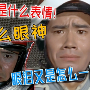 诸星团vs赛文奥特曼，我狠起来连自己都骂~
