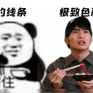 泽塔奥特曼高开低走？国内外网友：瞎扯！[特摄电台|泽塔妙妙屋12.5]