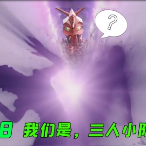 亚波人：淦！谁扔的炮仗！实诚吐槽泽塔奥特曼第18话《2020年的再挑战》[特摄电台|泽塔妙妙屋18]
