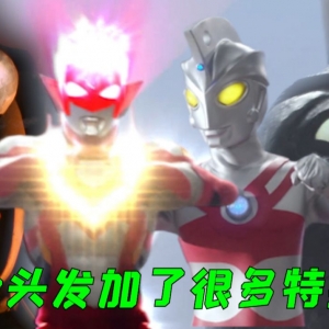 艾斯：瘪塔你个衰仔，快给爷站起来把超兽〇 翻！实诚吹爆泽塔奥特曼第19话[特摄电台|泽塔妙妙屋19]