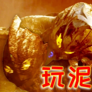 开局1挑2，泥坑里摩擦，这就是平行时空迪迦的压力吗？太难顶了【特利迦奥特曼第1集】