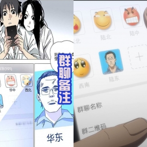 《一人之下》第四季开播，和漫画中有很多不同，这算是改良吗？ ...