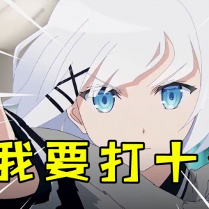 新番毒奶！七月最让人期待的十部番剧！不好看私信随便骂！