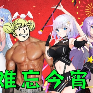 无内鬼？来点新概念鬼片，来自地底的歌声[2021特摄区拜年纪单品|合唱《难忘今宵》]