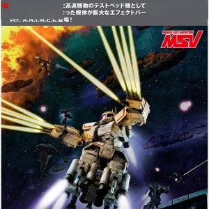 新品：ROBOT魂 MSN-01 高机动型赛可缪扎古 VER. A.N.I.M.E.