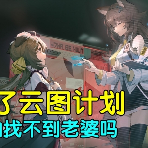 玩了这款游戏，再也不怕被敲鼻梁骨了