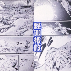 《终末的女武神》最新话，新的神器诞生，释迦获得胜利，击败波旬 ...