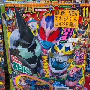 假面骑士Revice：狮子、胡狼和猩猩形态形象公开，二骑酷似Ghost ...