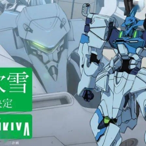 新品：寿屋《Muv-Luv Alternative》 97式战术步行高级教练机 吹雪