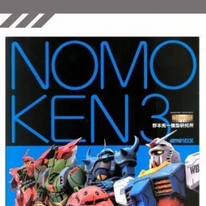 【微观天堂】社会我宝姐~EMONTOYS 一人之下 冯宝宝 1/7手办鉴赏 ...