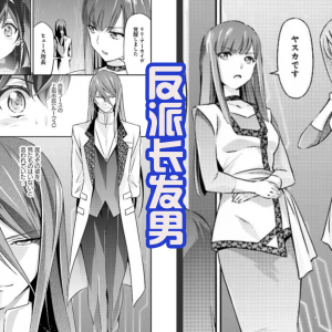 伽古拉和扎基现身，基里艾洛德人出现，莉莉母亲是新的奥特曼？ ...