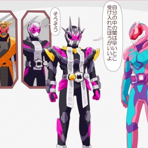 都来释放内心的恶魔，一辉是维斯，时王是逢魔，檀黎斗内心是谁？ ...