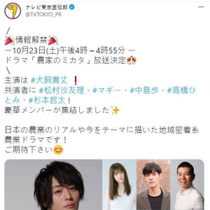 假面骑士：战兔新剧公开，万代官方已确认CSM亚极陀变化圆环存在问题 ...