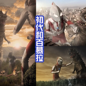 初代让人中难忘的怪兽，雷德王霸气，达达狡猾，杰顿和巴尔坦经典 ...