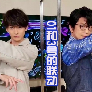 或人和黑井响一郎联动，这也是两位骑士的联动，代表昭和与令和！ ...