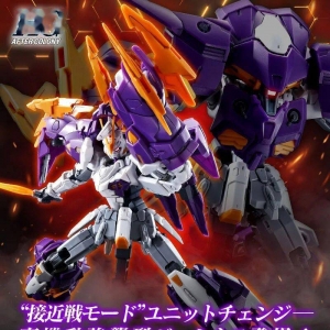 新品：PB HG 1/144 OZ-10VMSX 亚斯古利奥高达