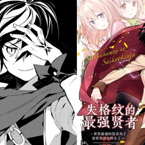 【这漫画真好看】02：咖喱味的XX 好看的异世界套路 这个龙傲天真能看！