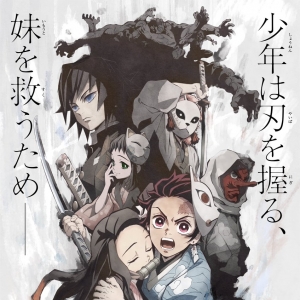 《鬼灭之刃》灶门炭治郎&amp;amp;灶门祢豆子 兄妹之绊共战手办！ ...