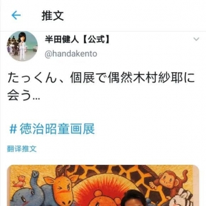 假面骑士：巧爷与沙耶18年后再次相聚，01和3号首度相聚