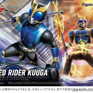 FRS 假面骑士空我青龙形态升华青龙 以武术战斗的英雄！
