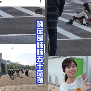 假面骑士Revice：妹妹小樱确定是骑士，令和女骑又增加一个