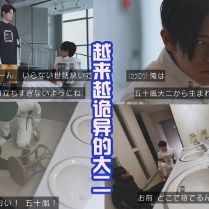 大二恶魔化加重，昏迷在厕所，还看到幻觉，但新的骑士形态很帅！ ...