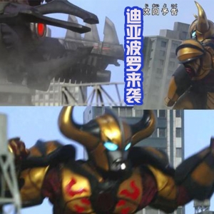 特利迦击败迪亚波罗之后，将开启地狱副本，迎战破灭三BOSS！ ...