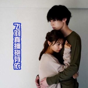令和二骑新传统，女友都被主骑抢走，伦太郎走上和不破相同的道路 ...
