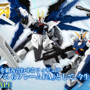 【强货】G-FRAME FA 自由高达登场！还有众多超人气机体！
