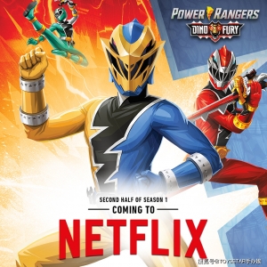 《超凡战队》Power Rangers Dino Fury 虚空骑士现出真身，乍得爵士回归 ...