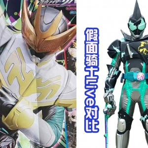 假面骑士Live正式登场，白色装甲很圣洁！时王腕龙装甲形态也不错 ...